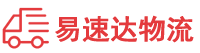 常德到凌云县物流公司